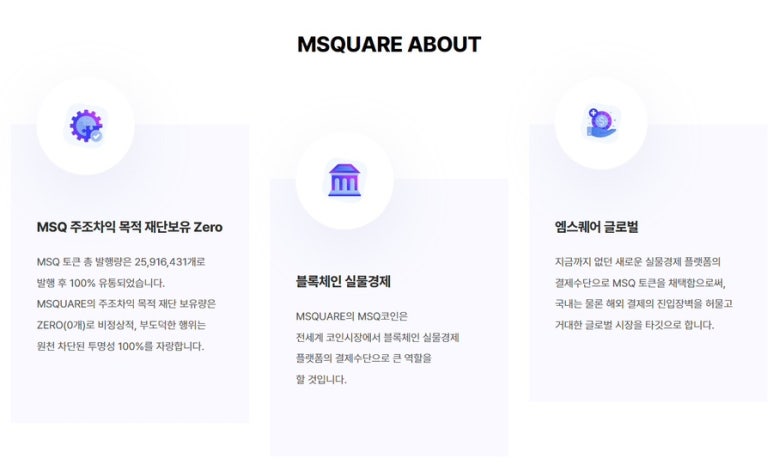 글로벌엠 이미지