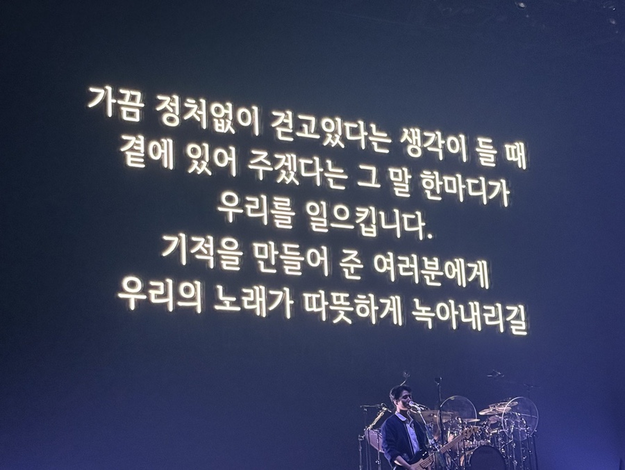 온마데 이미지