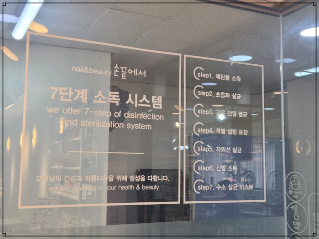 네일도Nail 이미지