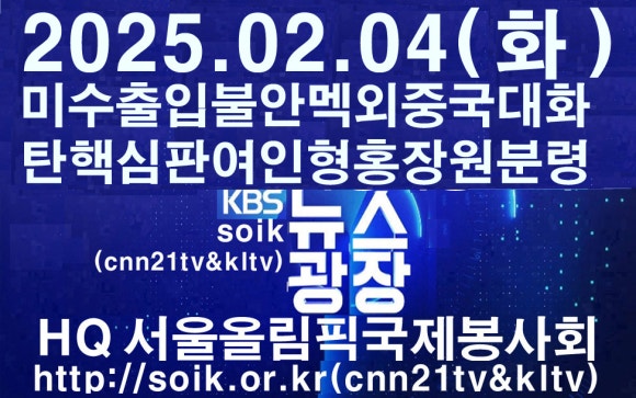 법무법인송강 이미지
