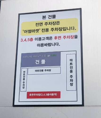 전주리퍼브마켓 이미지