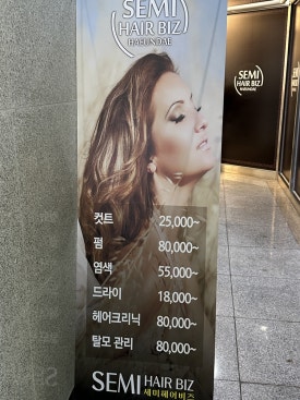 배스킨라빈스 해운대중동역 이미지