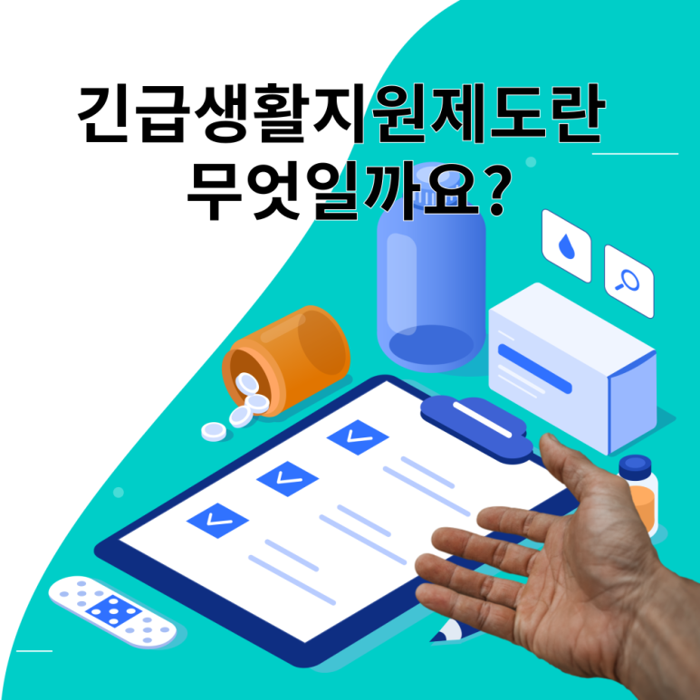 은혜요양보호사교육원 이미지