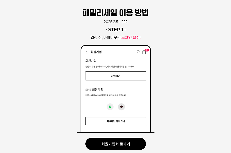 바바패션아이잗바바 이미지
