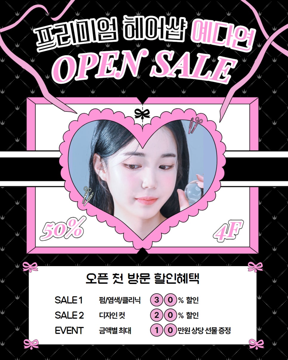예다연 이미지