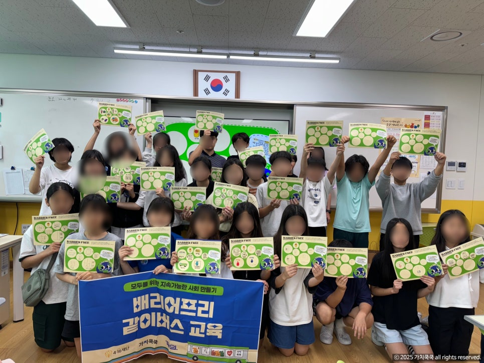 쌍동초등학교 이미지