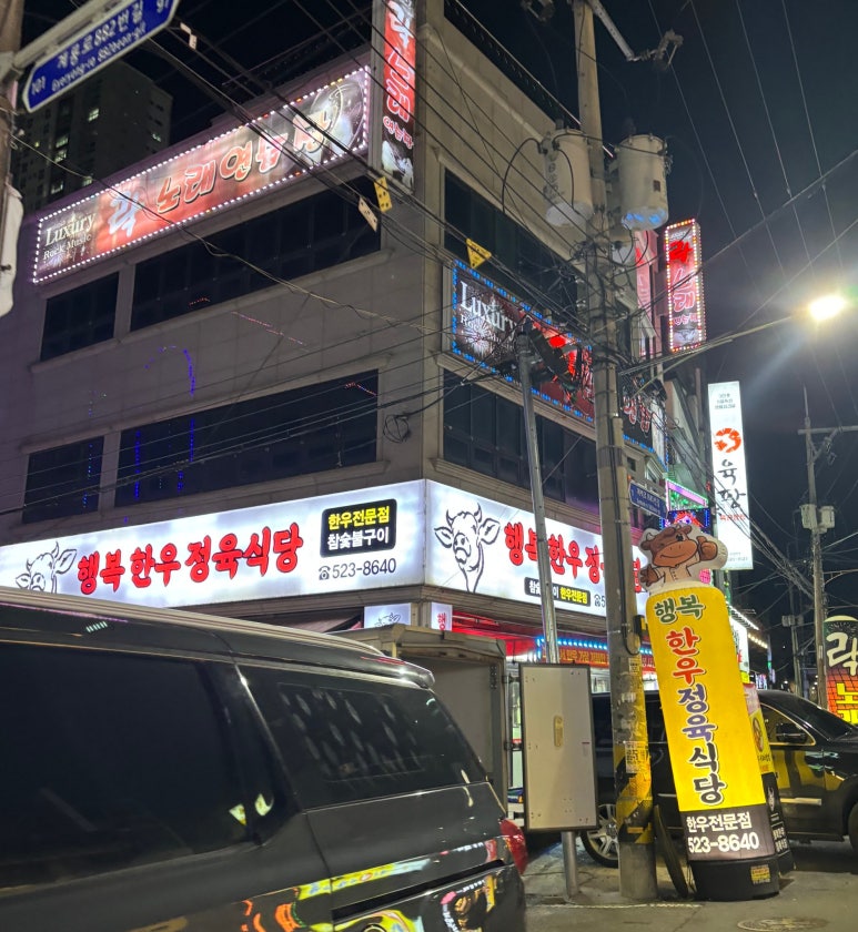 태영한우정육 이미지