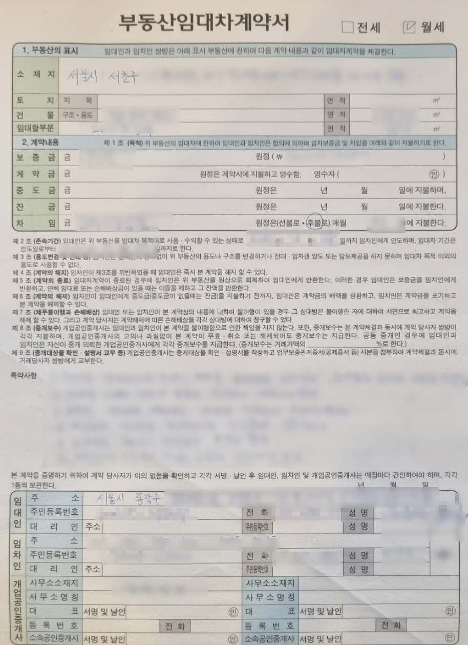 건평법률사무소 이미지