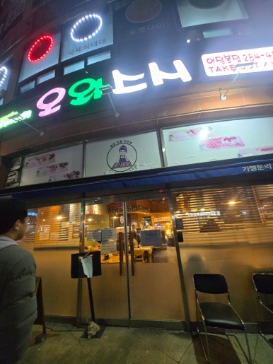 배스킨라빈스용인동백 이미지