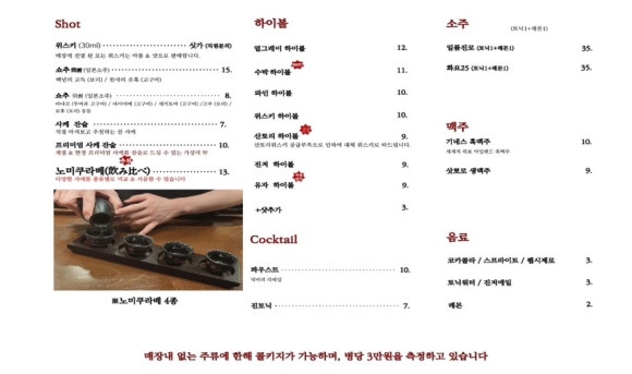 강남오뎅 이미지