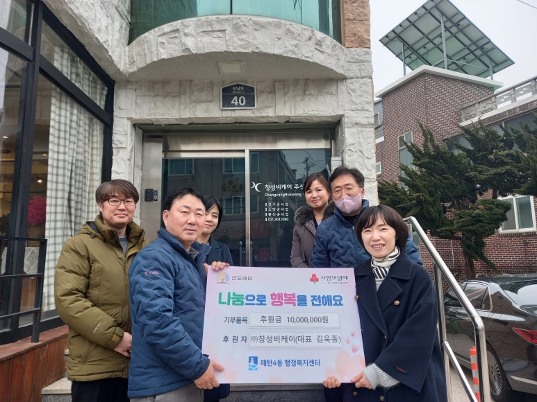 (주)창성 이미지