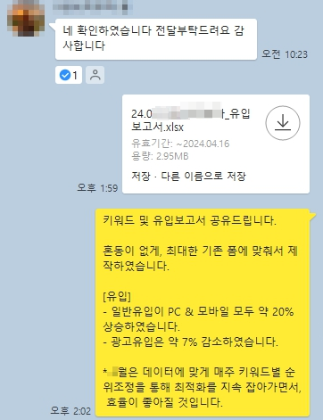 하마광고 이미지