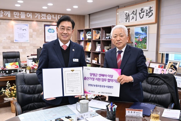양평포크 이미지