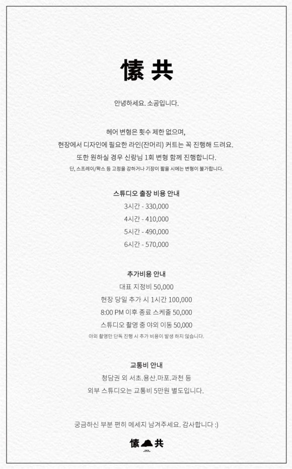 오화유 이미지