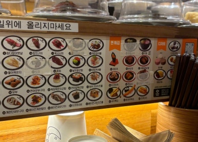 미카도스시송도더 이미지