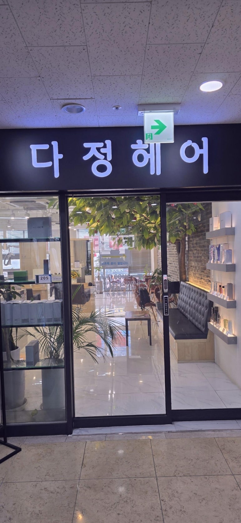 다정베이커리 이미지
