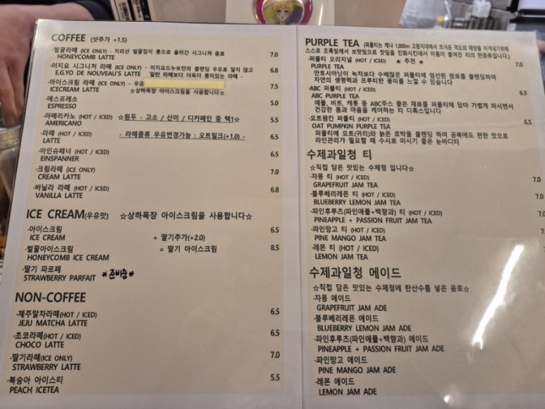 이지요 드 누보 이미지