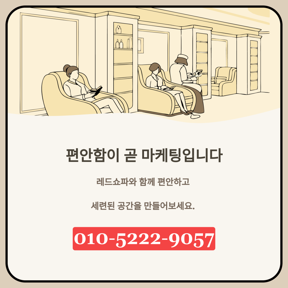오고또헤어샵 이미지