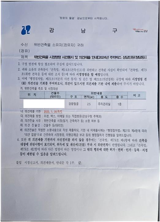 청담행정사사무소 이미지