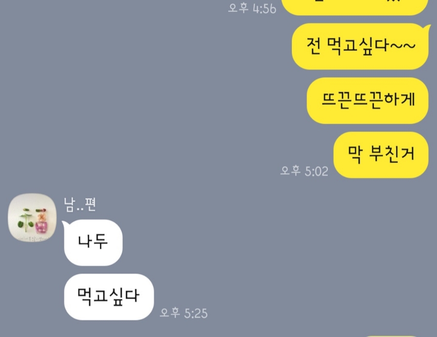 맷돌전집 이미지