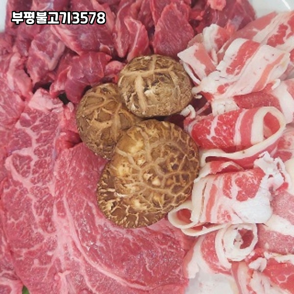부평불고기3578 이미지