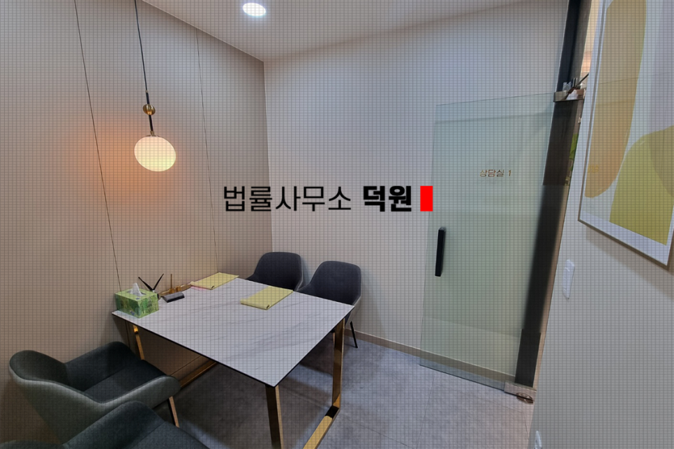 법률사무소브라운 이미지