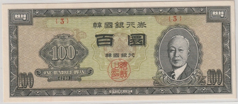 이박 이미지