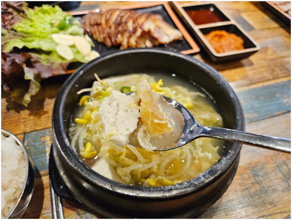 족발과친구들 이미지