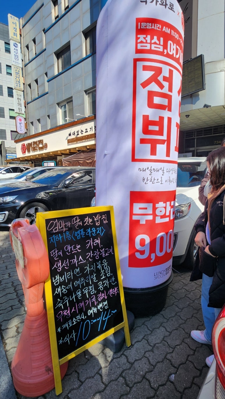 엠플 라운지 이미지