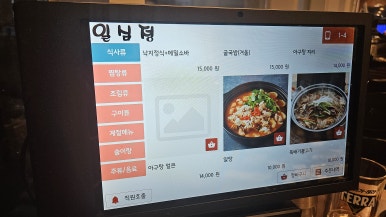 일심정 이미지