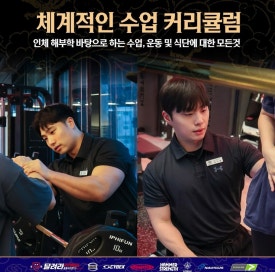 미휘트니스센타 이미지