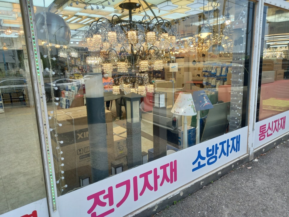 설전기조명 이미지