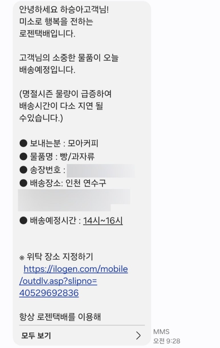 모아커피(MOA COFFEE) 이미지