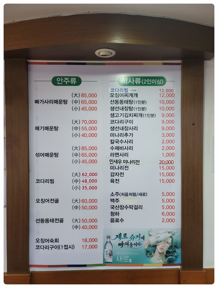 일단 마포 이미지
