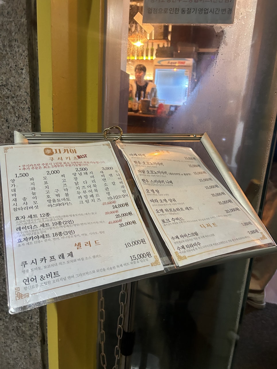 효자카야 이미지