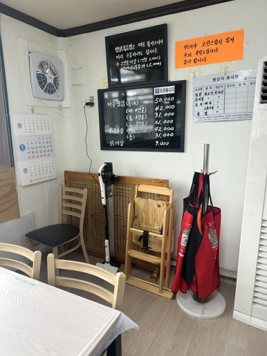 한일맛집 이미지