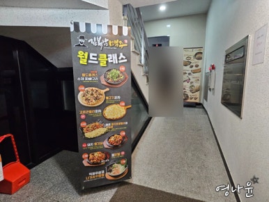 김복남맥주 중산점 이미지