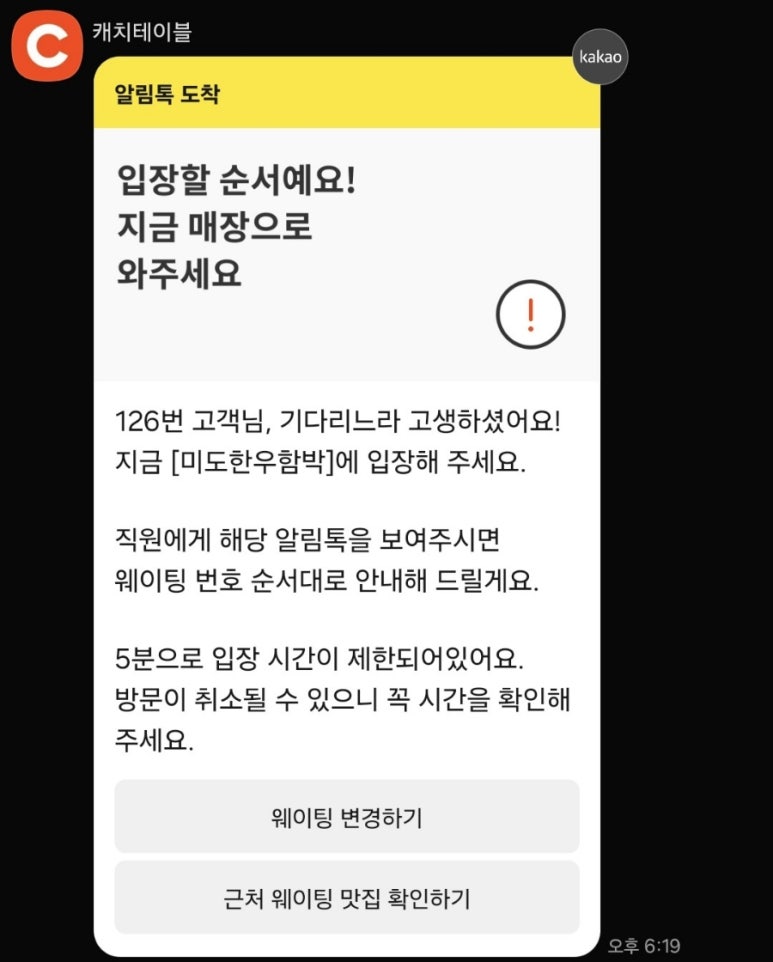 미도한우함박 이미지