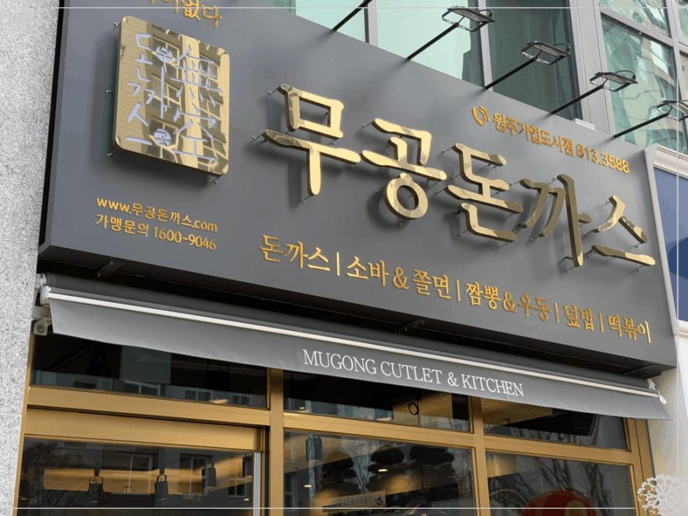 원주기업도시주민 이미지
