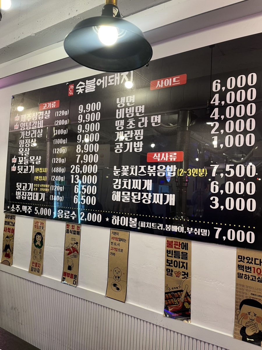 9.9갈비냉면 이미지