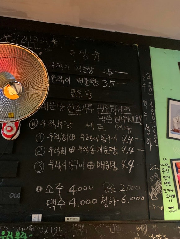우럭부락 이미지