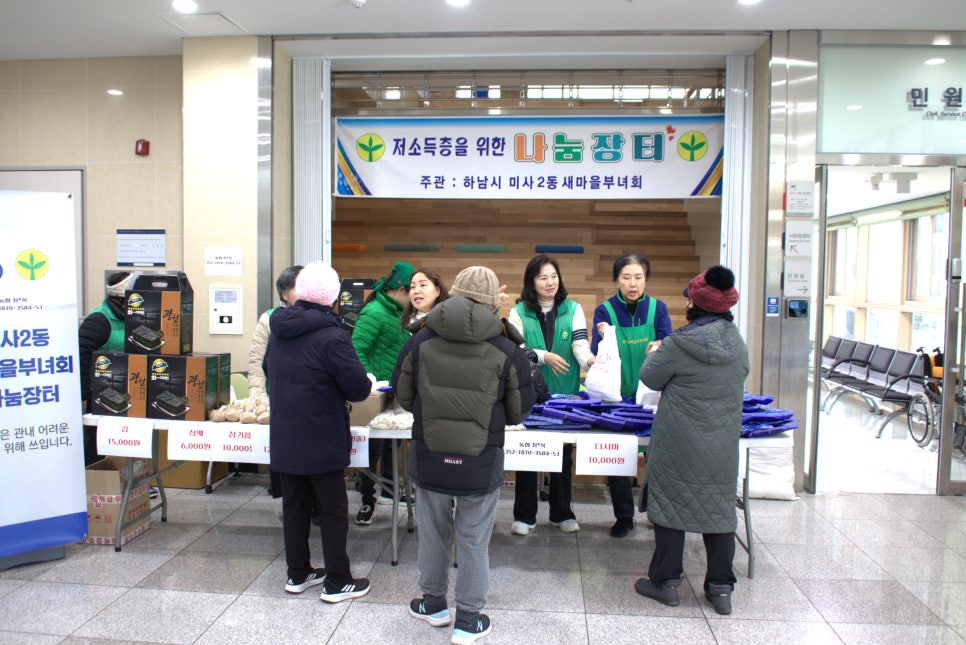 새마을식품 이미지