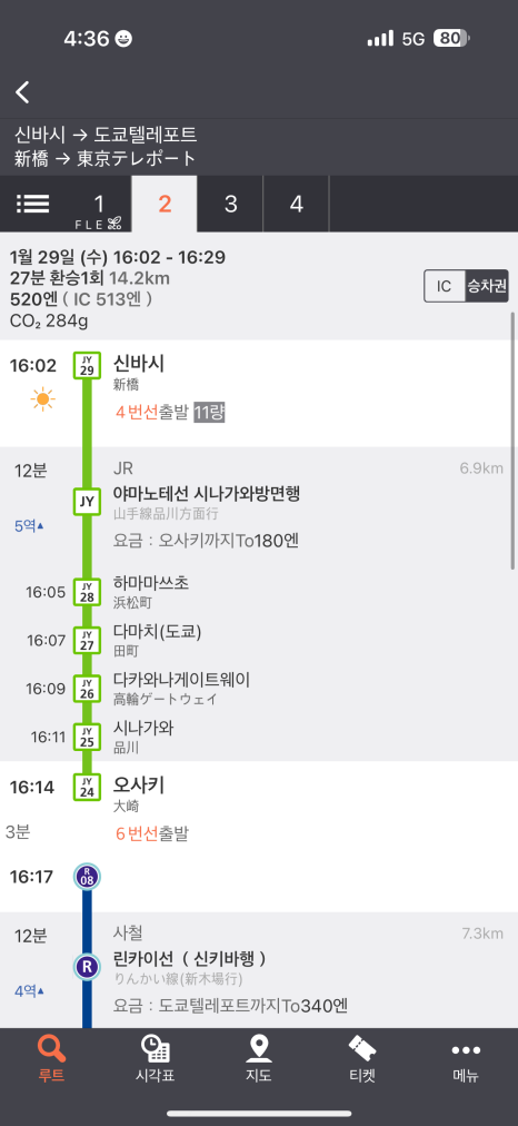오디텔레콤 이미지