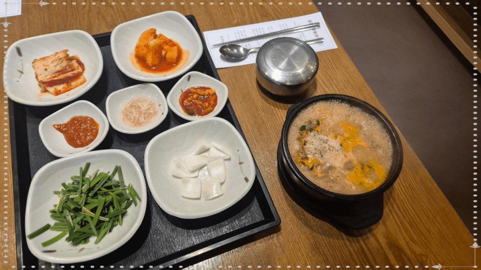 시원한방순대국 이미지