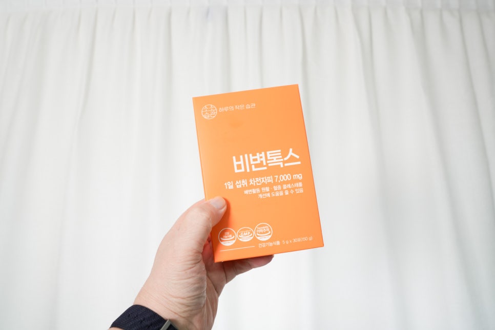 배변 활동에 도움되는 소소습관 비변톡스 식이섬유 차전자피 환 소개 이미지 14
