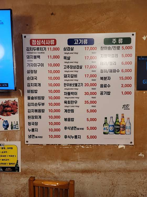 개성집 이미지