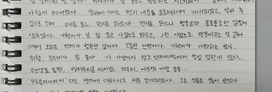 냥이커뮤니케이션 이미지