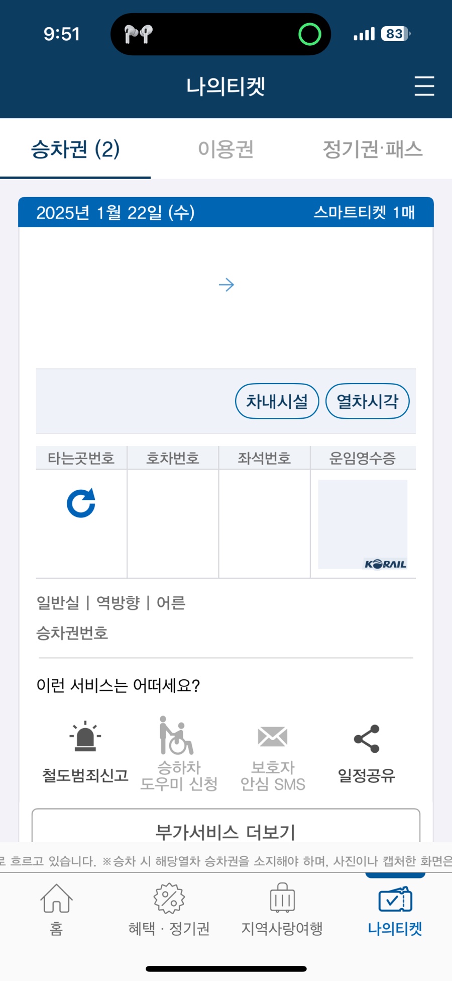 미니호텔 이미지