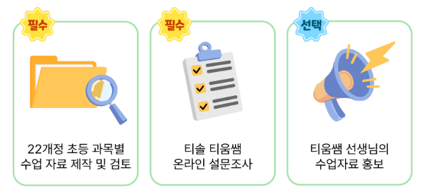 티움에듀 이미지