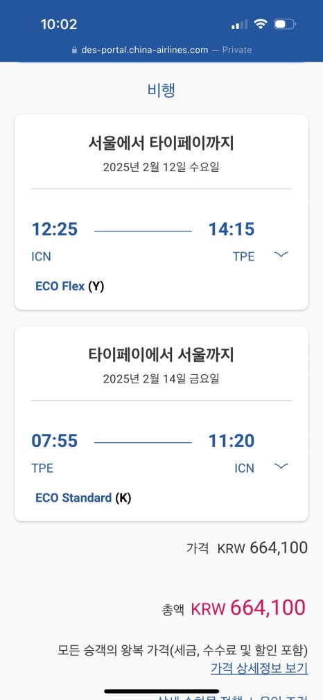 온마데 이미지